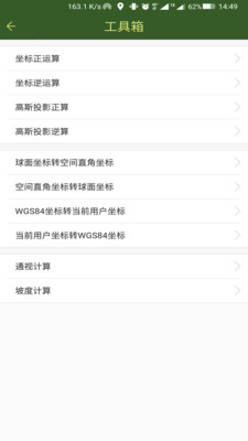 战迹安卓版 V1.0