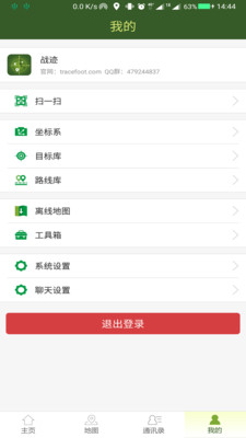 战迹安卓版 V1.0