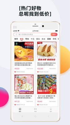 乐活旅行安卓精简版 V4.5.0