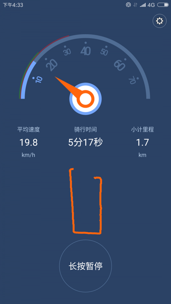 骑行世界安卓版 V2.2.0