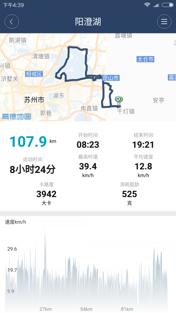 骑行世界安卓版 V2.2.0