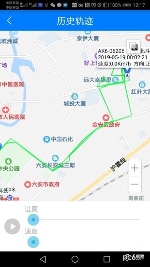 车云界安卓版 V0.1