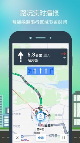 北斗地图导航安卓免费版 V3.2.2