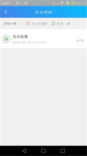 兰停序安卓版 V1.5