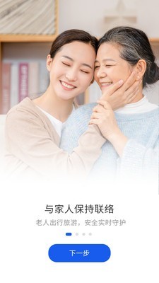 趣呗安卓免费版 V4.0