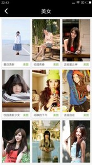 壁纸赚安卓版 V0.2.4