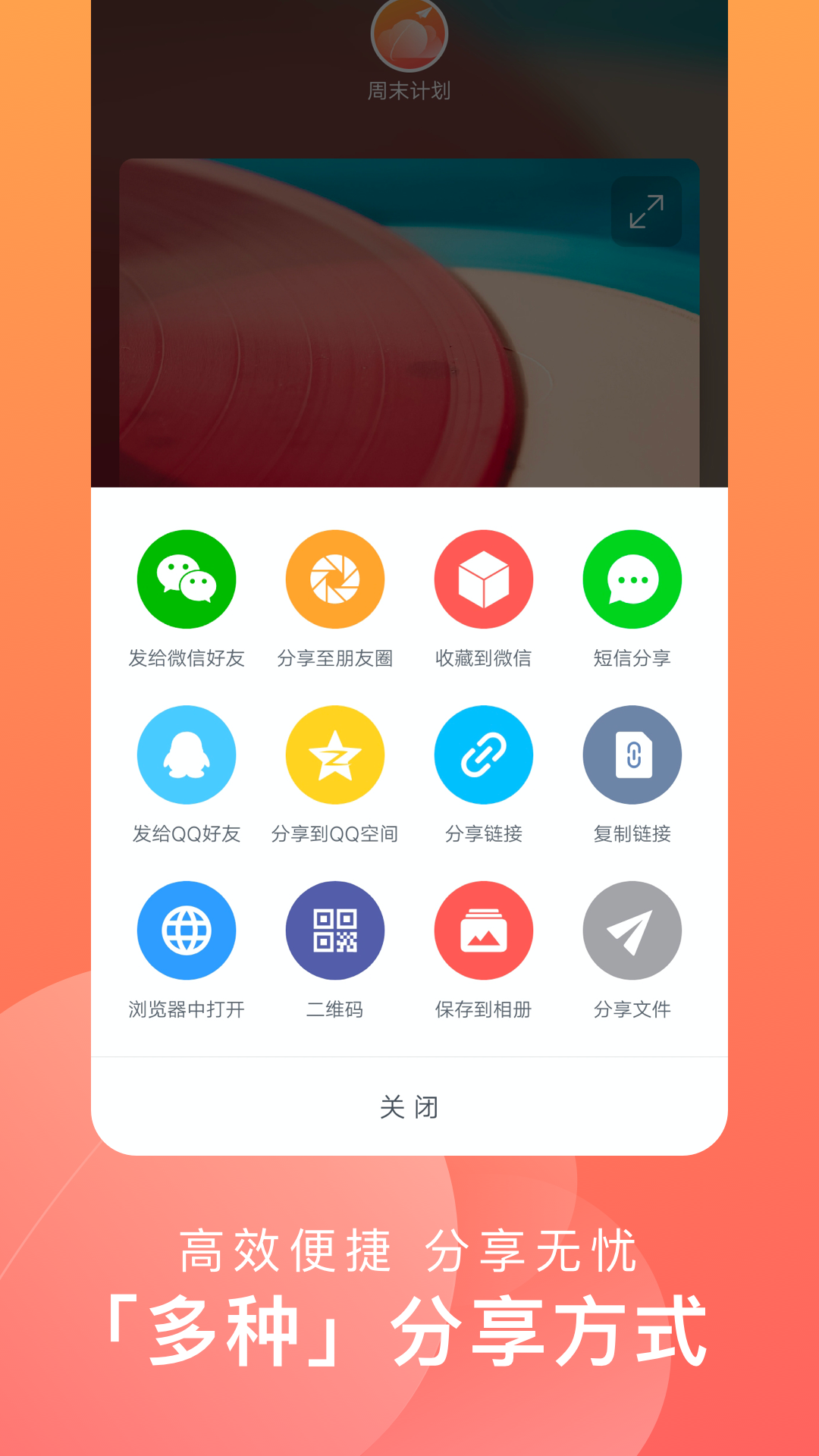 一步云iphone版 V1.0