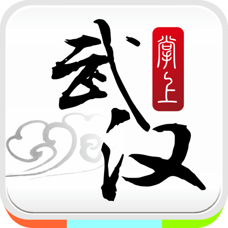 掌上武汉iphone版 V2.0.1