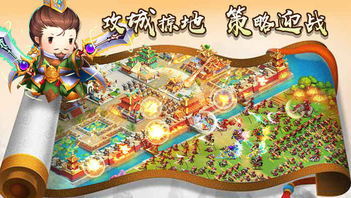 三国x战群英iPhone版 V6.5