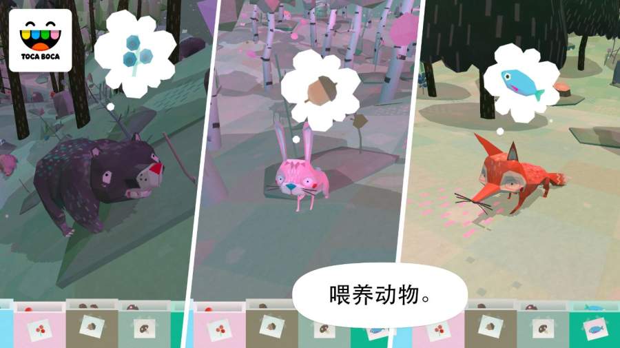 托卡大自然iPhone版 V2.2.1