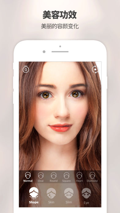 棒糖相机iPhone版 V2.0.1