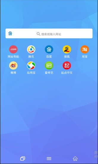 tenta浏览器iphone版 V5.0.69