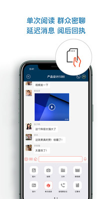 信源豆豆iphone版 V2.0