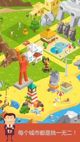 Stack TowniPhone版 V1.0