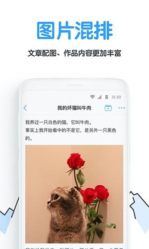 白熊阅读安卓免费版 V1.2.0
