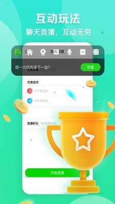 爱奇艺直播机安卓版 V3.2.8