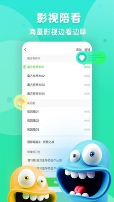 爱奇艺直播机安卓版 V3.2.8