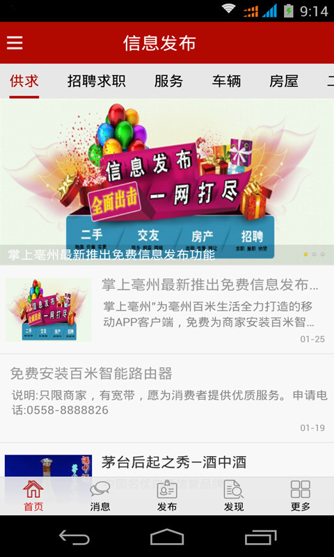 http://www.xtcheng.cc/uploads/yixin/2022/0105/2022010513100477208.jpg