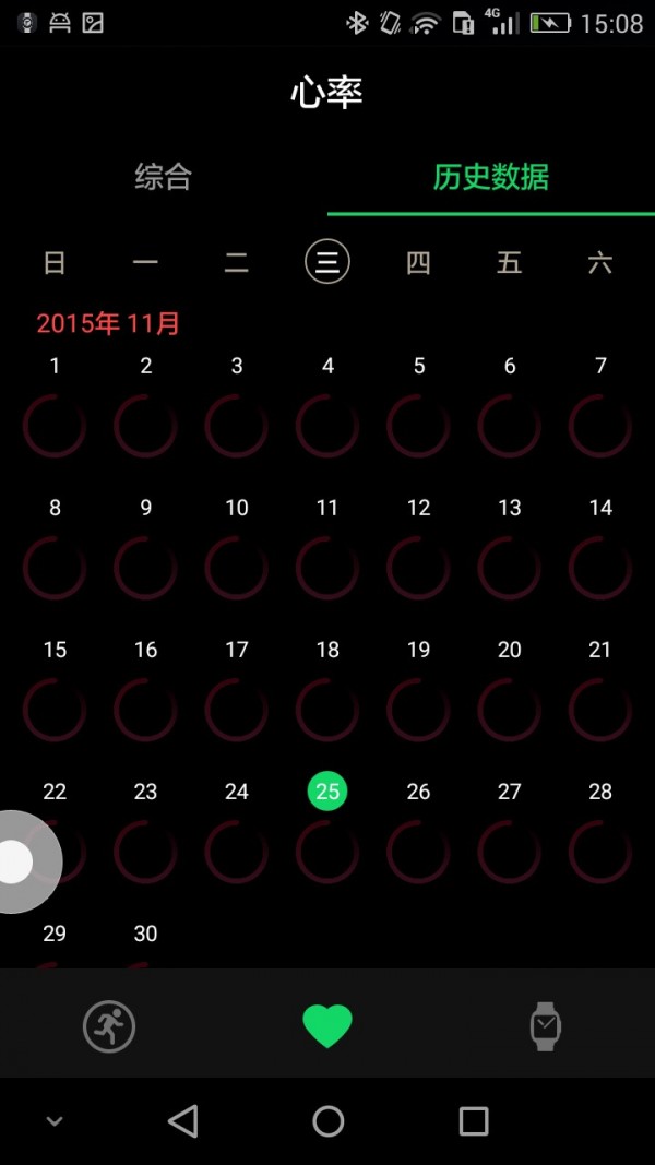 FiiWatch安卓版 V1.4.2