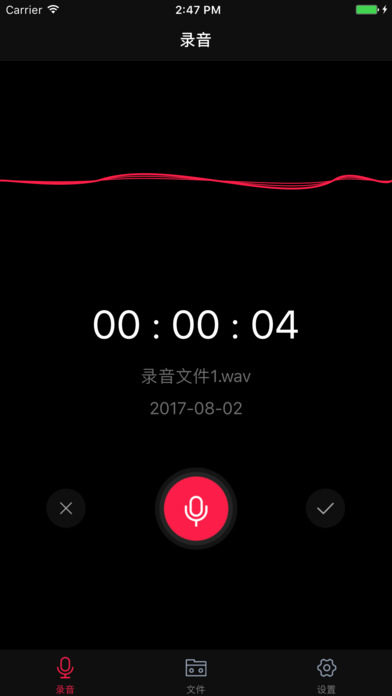 录音先锋iphone版 V1.2.6