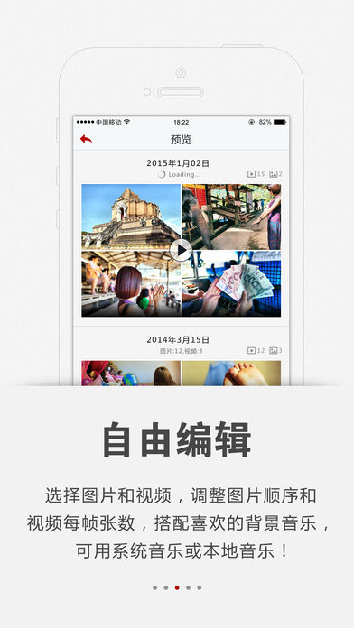 快秀iphone版 V1.2.6