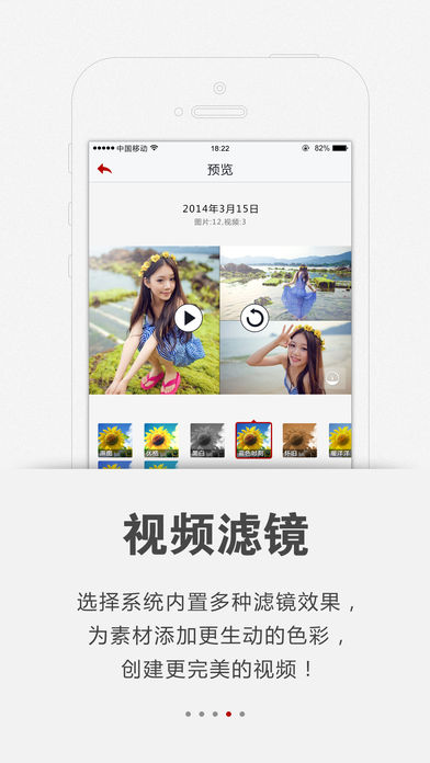 快秀iphone版 V1.2.6