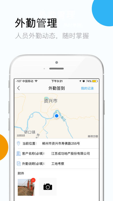 筑库iphone版 V4.8.5