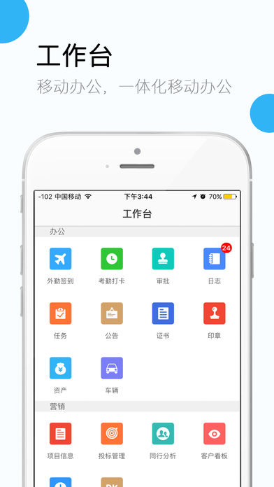 筑库iphone版 V4.8.5