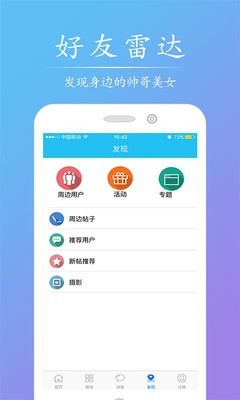 51庐江网iphone版 V4.6.6