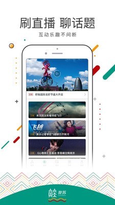 我苏iphone版 V1.2.2