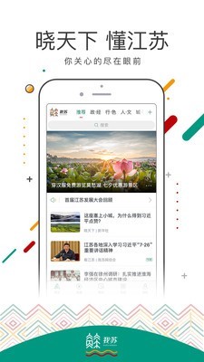 我苏iphone版 V1.2.2