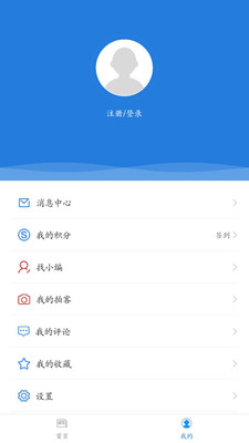 魅力新左旗iPhone版 V1.0