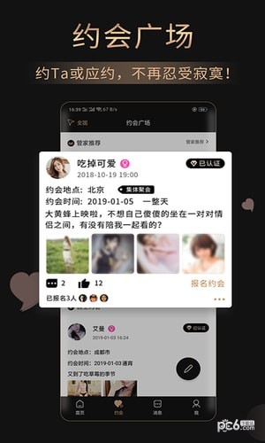 灵魂面具安卓版 V1.0