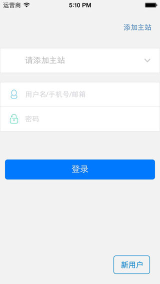 卡盟iphone版 V1.4