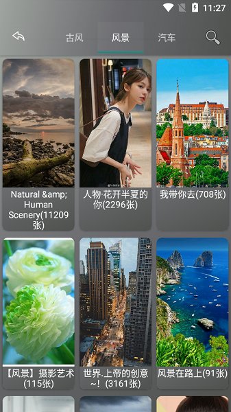 图片爬虫iphone版 V9.6