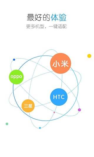 字体大师iPhone免root版 V5.5.1