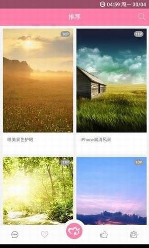 美之图iphone版 V1.0.8