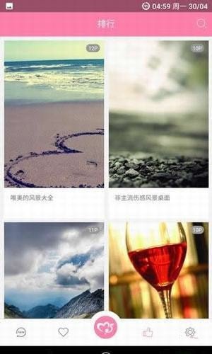 美之图iphone版旧版 V1.6.6