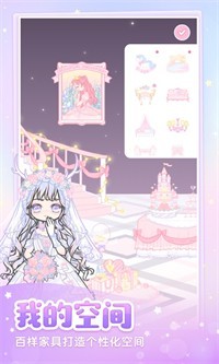 装扮少女iphone中文版 V1.5.9