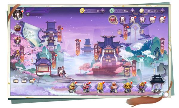 聊斋搜灵录安卓测试版 V1.5.2