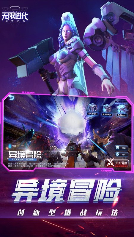 战争艺术安卓版 V2.0