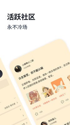 独阅读iPhone版 V1.6.0