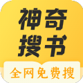 神奇搜书安卓版 V3.5
