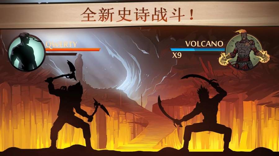 暗影格斗2iPhone版 V2.2