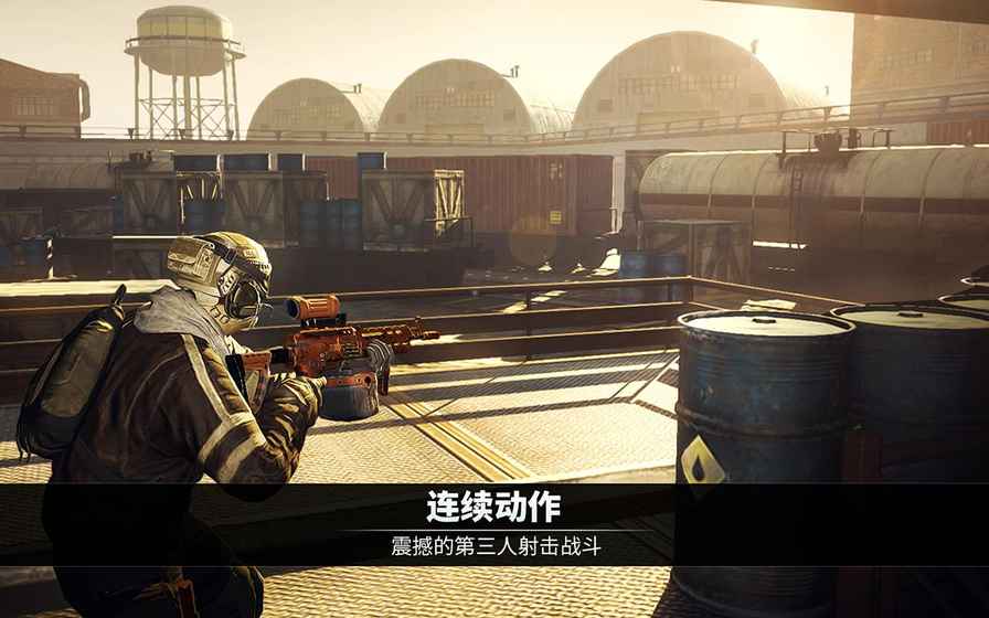 电磁风暴iPhone版 V1.0