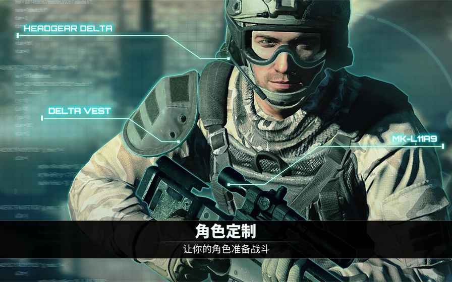 电磁风暴iPhone版 V1.0