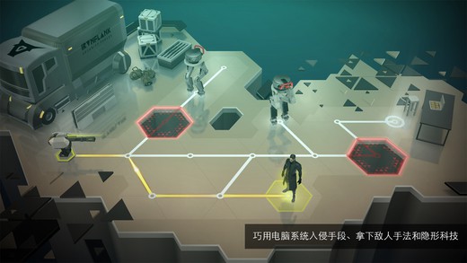 杀出重围GOiPhone版 V1.0
