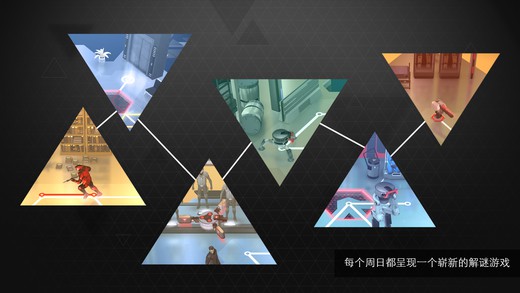 杀出重围GOiPhone版 V1.0