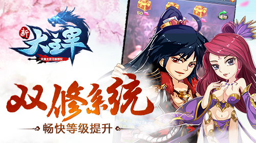 新大主宰iPhone版 V2.6.0