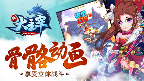 新大主宰iPhone版 V2.6.0